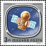 Stamp Hungary Catalog number: 3152/A
