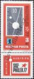 Stamp Hungary Catalog number: 3208/A
