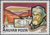 Stamp Hungary Catalog number: 3233/A
