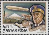 Stamp Hungary Catalog number: 3235/A