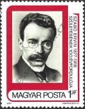 Stamp Hungary Catalog number: 3240/A