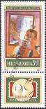Stamp Hungary Catalog number: 3274/A