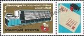 Stamp Hungary Catalog number: 3309/A