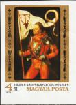 Stamp Hungary Catalog number: 3331/B