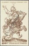 Stamp Hungary Catalog number: 3333/A