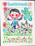 Stamp Hungary Catalog number: 3335/B