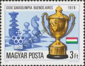 Stamp Hungary Catalog number: 3341/A