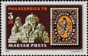 Stamp Hungary Catalog number: 3342/A