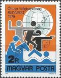 Stamp Hungary Catalog number: 3370/A