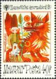 Stamp Hungary Catalog number: 3397/A