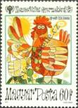 Stamp Hungary Catalog number: 3398/A