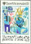 Stamp Hungary Catalog number: 3399/A