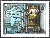 Stamp Hungary Catalog number: 3413/A