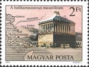 Stamp Hungary Catalog number: 3414/A