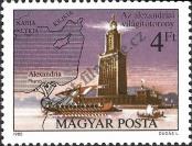 Stamp Hungary Catalog number: 3416/A