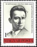 Stamp Hungary Catalog number: 3444/A