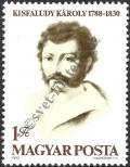 Stamp Hungary Catalog number: 3460/A
