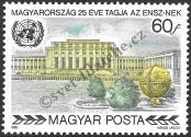 Stamp Hungary Catalog number: 3462/A