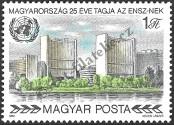 Stamp Hungary Catalog number: 3463/A