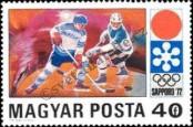 Stamp Hungary Catalog number: 2720/A
