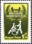 Stamp Hungary Catalog number: 3500/A