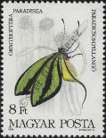 Stamp Hungary Catalog number: 3687/A