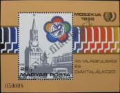 Stamp Hungary Catalog number: B/178/A