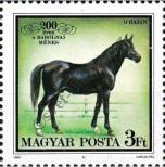 Stamp Hungary Catalog number: 4015/A