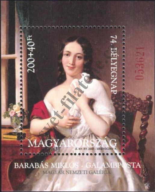 Catalog number: B/263