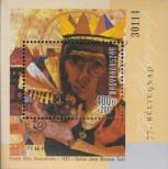 Stamp Hungary Catalog number: B/291