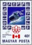 Stamp  Catalog number: 3125/A
