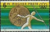 Stamp Hungary Catalog number: 3168/A