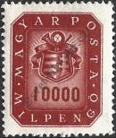 Stamp Hungary Catalog number: 912