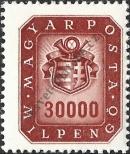 Stamp Hungary Catalog number: 914