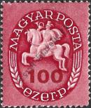 Stamp  Catalog number: 887