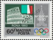 Stamp Hungary Catalog number: 3356/A