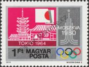 Stamp Hungary Catalog number: 3357/A