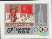 Stamp Hungary Catalog number: 3361/B