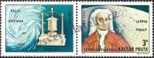 Stamp Hungary Catalog number: 2985/A