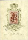 Stamp Hungary Catalog number: B/5