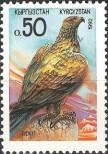 Stamp Kyrgyzstan Catalog number: 2