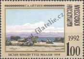 Stamp Kyrgyzstan Catalog number: 3