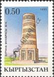 Stamp Kyrgyzstan Catalog number: 6/A