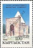 Stamp Kyrgyzstan Catalog number: 7/A