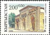 Stamp Kyrgyzstan Catalog number: 8/A