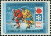 Stamp Mongolia Catalog number: 673