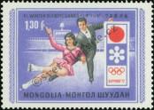Stamp Mongolia Catalog number: 674