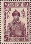 Stamp Mongolia Catalog number: 52