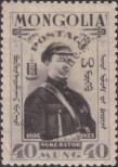 Stamp Mongolia Catalog number: 53
