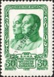 Stamp Mongolia Catalog number: 105/a